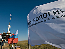 Госкорпорация «Росгео» заявила о вероятности технического дефолта по облигациям
