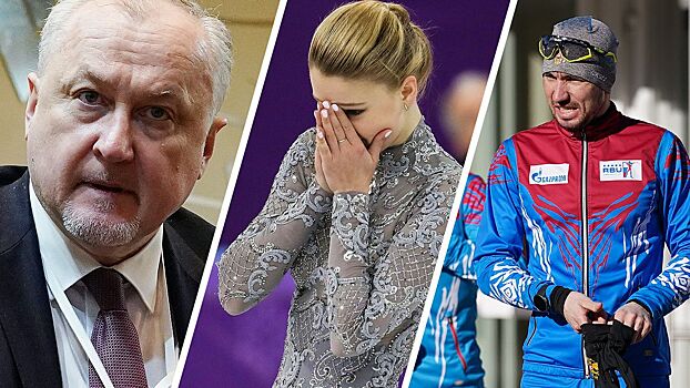 Главные допинговые скандалы 2020 года с участием россиян