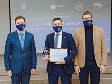 Нижегородские волонтеры получили специальные премии