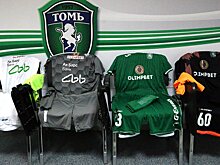 «Заезжаем на базу, а нам нечем кормить игроков. С погреба возил картошку, соленья, варенья». Экс-гендиректор «Томи» о клубе в РПЛ-16/17