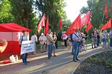 Тамбовчане вышли на митинг против повышения пенсионного возраста