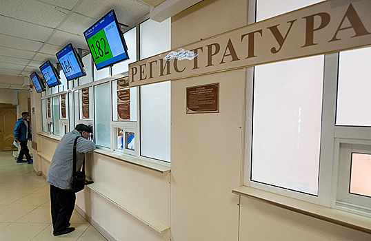 Медкарты россиян хотят открыть частным компаниям