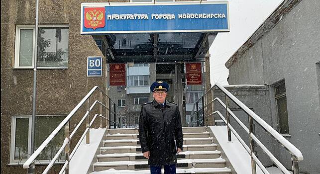 В Новосибирске прокуратура заявила, что не допустила размещения «Новоколледжа» в ЖК «Огни Сибири»