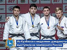 Самарские дзюдоисты выступили на чемпионате России