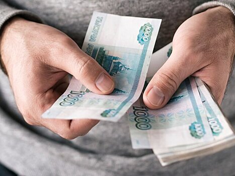Россияне рассказали, сколько денег им необходимо для счастья