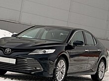 Псковский областной суд собирается купить Toyota Camry