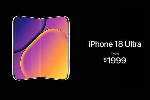 Блогер AppleTrack представил качественные изображения iPhone 18 Ultra