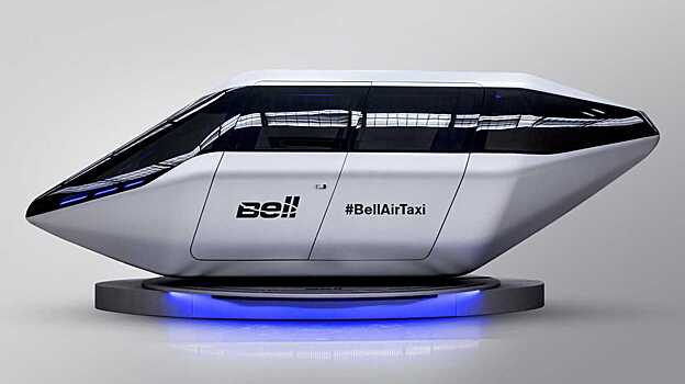 Bell Helicopter показал кабину для летающего такси