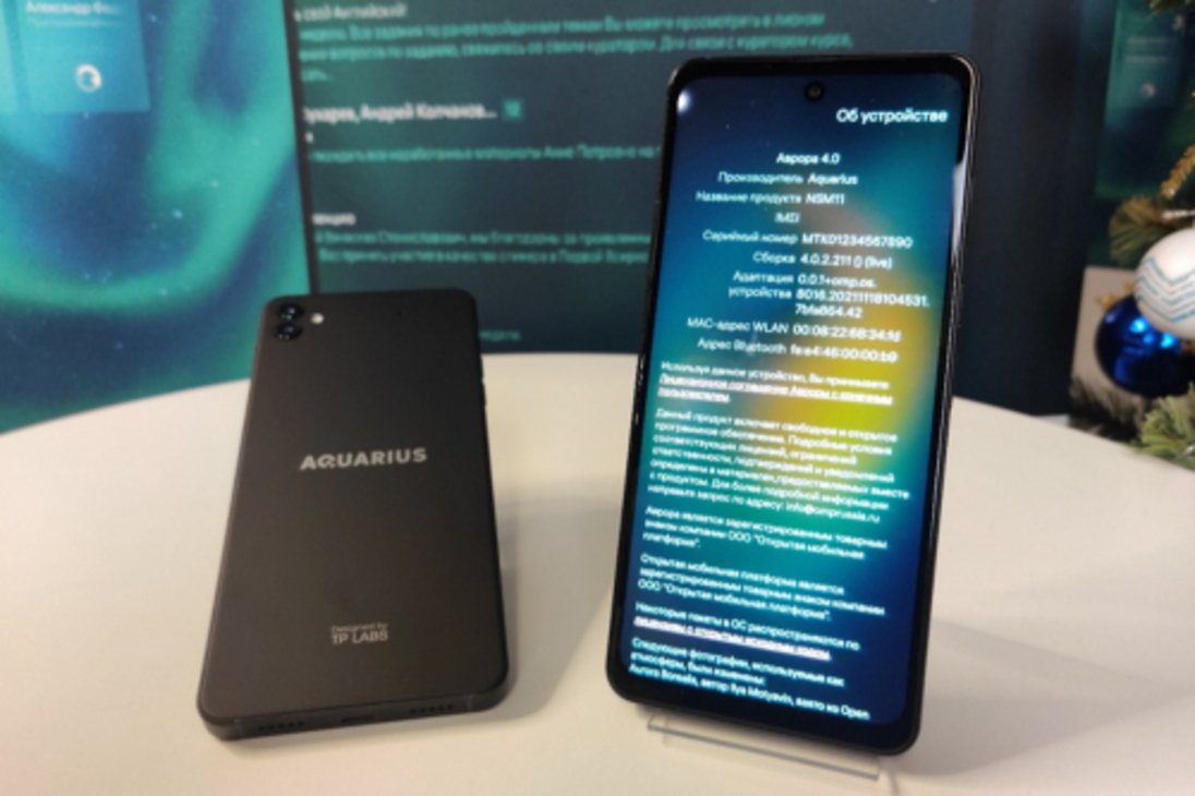 Российские телефоны и системы. Российские телефоны и системы. Aquarius ns m11 смартфон. Aurora os 4. Sailfish os смартфоны.