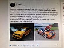 В красноярском ГИБДД объявили кастинг для владельцев тюнингованных машин