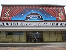 Новый сезон открывается в музыкальном театре в Рязанском районе