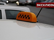 Эксперт Ян заявил, что инициатива Минтранспорта не изменит правила работы такси