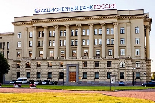 Председателем правления банка "Россия" станет первый зампред Михаил Клишин