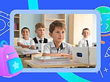 Конец «началки»: какие предметы проходят дети в 4-м классе