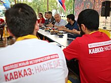 Правительство Дагестана встретилось с участниками форума «Кавказ: наследие»