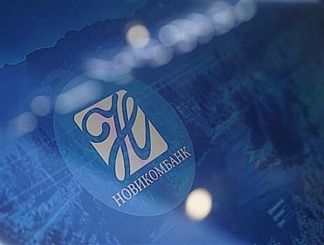 Новикомбанк и Гарантийный фонд Владимирской области расширяют сотрудничество