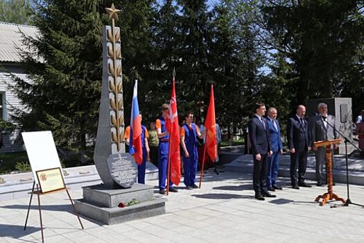 В Тросне установлен знак «Населённый пункт воинской доблести»