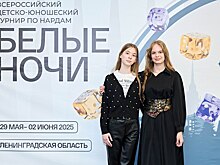 Юная курянка выиграла всероссийский турнир «Белые ночи» по нардам