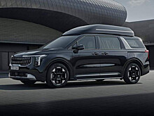 Kia начала принимать заказы на четырехместную VIP-версию Carnival HiLimousine