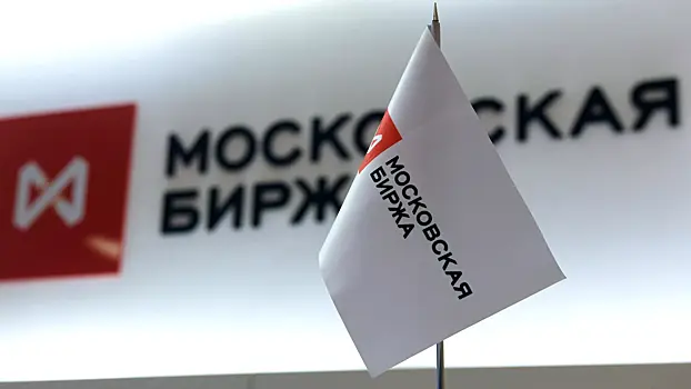 Индекс Мосбиржи превысил 2800 пунктов на вечерней сессии