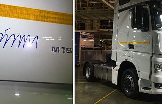 Владимир Путин оставил автограф на новом грузовике КамАЗ