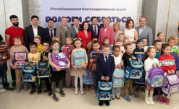 Группа ТАИФ помогает собраться в школу татарстанским первоклассникам