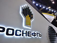 «Роснефть» продала долю в грузинской Petrocas Energy Group