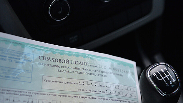 ОСАГО для автомобилей с мощным двигателем подешевеет