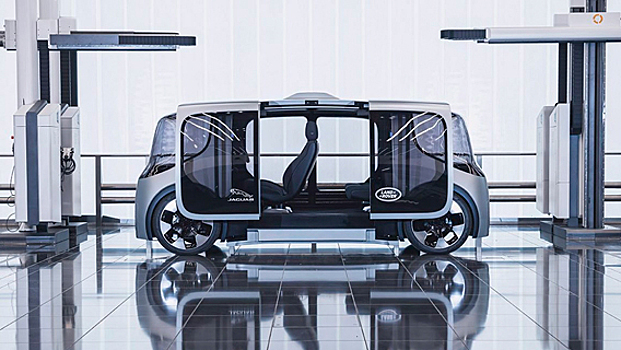 Компания Jaguar представила проект автономного электромобиля