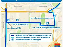 Увеличат транспортную доступность школы №7 имени А.Н. Пахмутовой и Больничного комплекса Волгограда