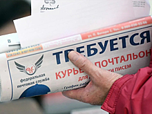 Безработица в Новосибирской области остается на историческом минимуме