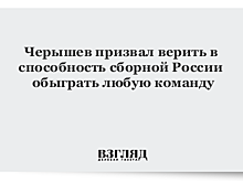 Болельщицы сборной России: сегодня мы фактически спасли нашу команду