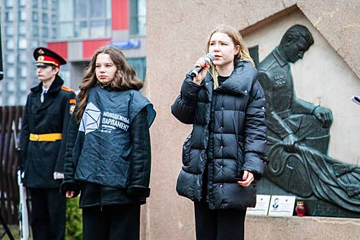 МОЛОДЁЖЬ ПОМНИТ