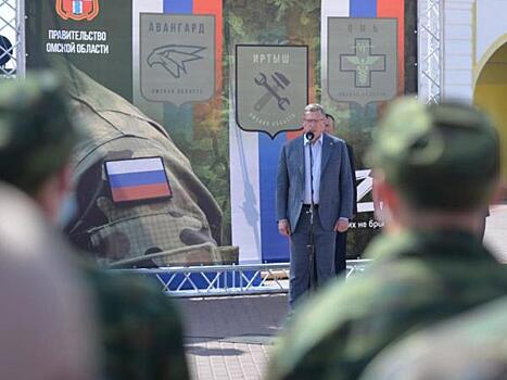 Омский губернатор обратился к отправляющимся в Донбасс добровольцам