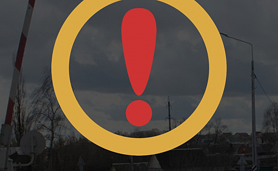 В Курской области на 3 дня закроют движение на железнодорожном переезде вблизи поселка Новокасторное