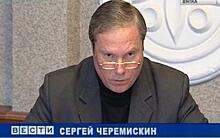 Глава Котельничского района Сергей Черемискин ушел в отставку