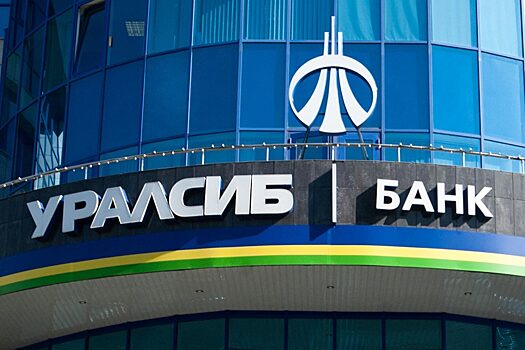 Вдова владельца «Уралсиба» получила банк по наследству