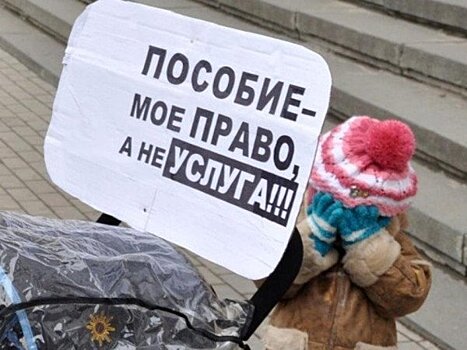 Мэрия Москвы удвоит выплаты малоимущим и семьям с детьми-инвалидами