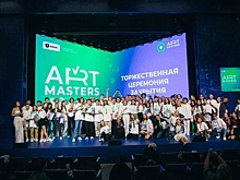 Чемпионат ArtMasters: объявлены лучшие специалисты бекстейдж-профессий в категории "Юниоры"
