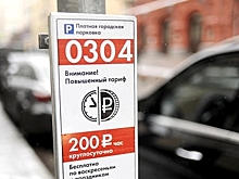 Бесплатную стоянку предложили продлить до 10 минут