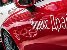 "Яндекс.Драйв" тестирует в Петербурге систему распознавания опасного вождения