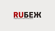 Компания Sigur и журнал RUБЕЖ объявили об информационном сотрудничестве