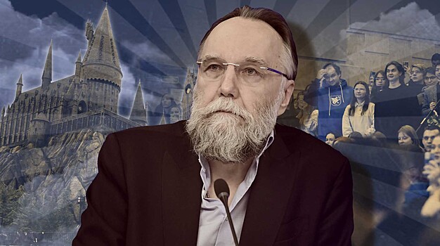 «Среди традиционных ценностей есть превосходство духа над материей». Дугин не поддержал идею запрета магистерской программы по эзотерике в РГГУ