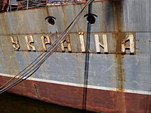 Ржавый металлолом для Порошенко: зачем Киеву списанные НАТОвские корабли