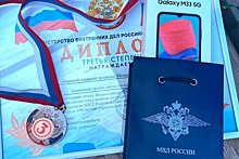 Зеленоградский полицейский - призер всероссийского конкурса профмастерства