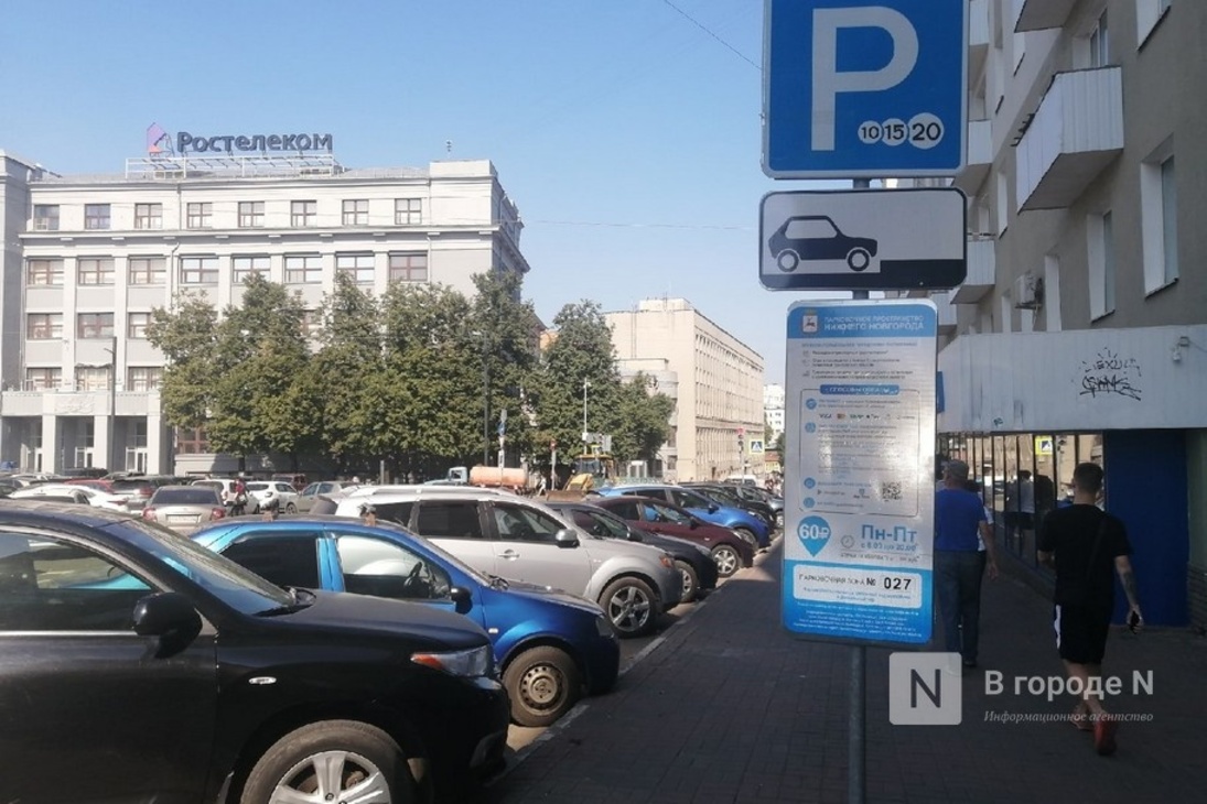 Платная парковка. Парковка. Ярмарка нижний новгород парковка. Платные парковки в центре нижнего новгорода. Платные парковки в центре нижнего новгорода.