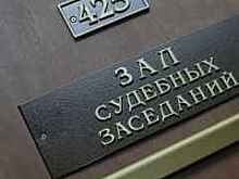 Суд продлил арест до 19 октября замруководителя ГСУ СК по Москве Д.Никандрову