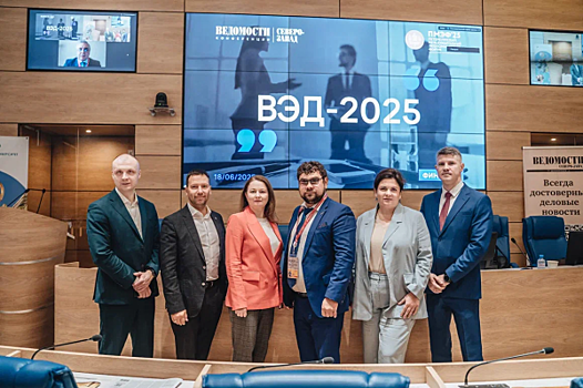 «Канавара Логистик» на конференции ВЭД в рамках ПМЭФ