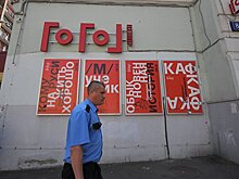 "Гоголь-центр" открылся после летних каникул без Серебренникова