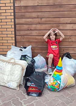 Детям от детей